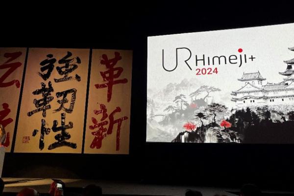 Risk Global Forum 2024