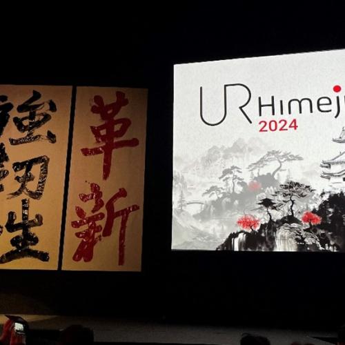 Introduction of the Risk Global Forum