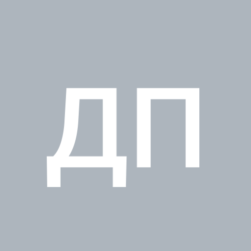 Денис Полуектов